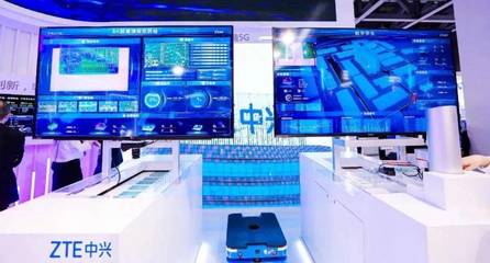 5G賦能千行百業(yè) 中興通訊與中國(guó)移動(dòng)攜手，構(gòu)筑堅(jiān)實(shí)數(shù)字化基石